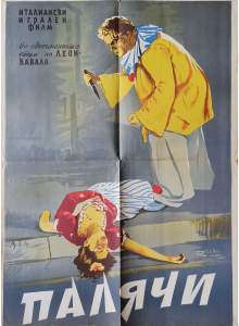 Vintage poster "Pagliacci" (Italy) - 40s